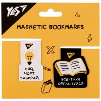 Закладки для книг Yes магнітні Не ускладнюй!, 2шт, біла та чорна (708127)