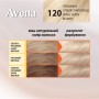 Фарба для волосся Acme Color Avena Blond Color Стійка 120 - Перлинно-сріблястий блонд (4823115502438)