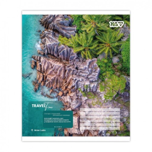Зошит Yes Travel line А5 48 аркушів лінія (768823)