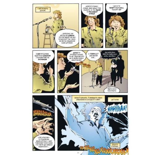 Комікс Смерть. Абсолютне видання - Ніл Ґейман Видавництво РМ (9786178512460)