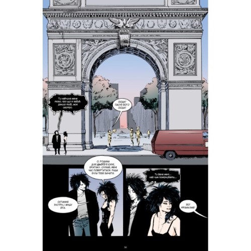 Комікс Смерть. Абсолютне видання - Ніл Ґейман Видавництво РМ (9786178512460)