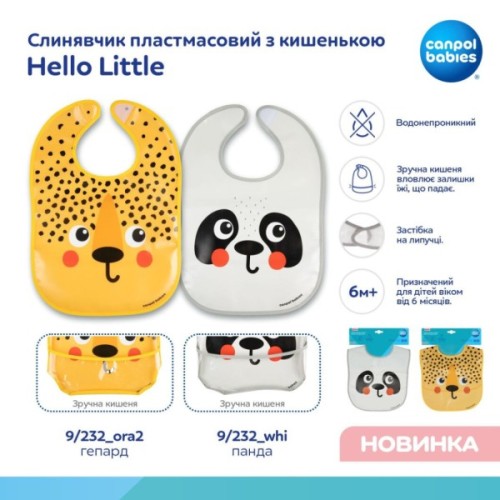 Нагрудничок Canpol babies Hello Little - панда, пластмасовий з кишенькою (9/232_whi)