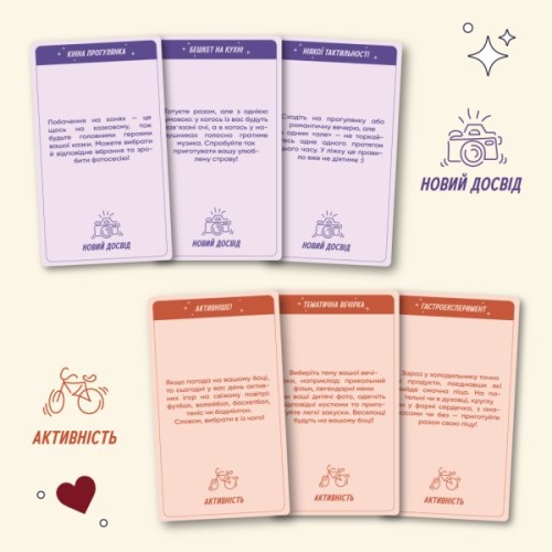 Настільна гра 18+ Orner 100 неймовірних побачень (укр.) (orner-2865)