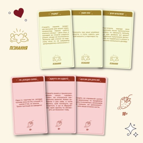 Настільна гра 18+ Orner 100 неймовірних побачень (укр.) (orner-2865)