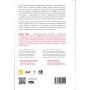 Книга Тайванське економічне диво. Як невеликий острів став інноваційним центром світу - Роберт Вейд Наш Формат (9786178650544)