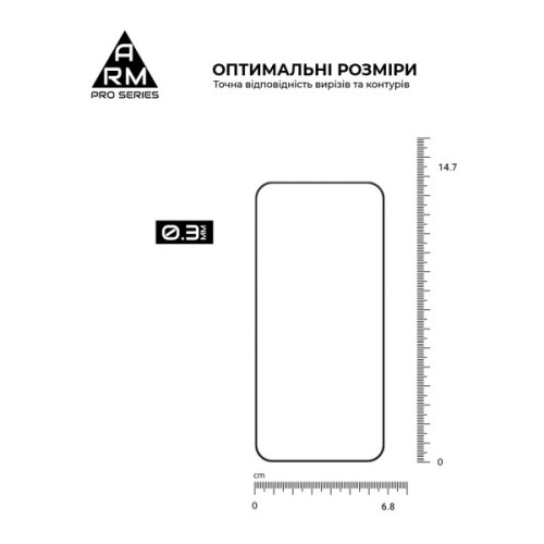 Скло захисне Armorstandart Pro OPPO Reno16 Pro 5G (ARM92211)
