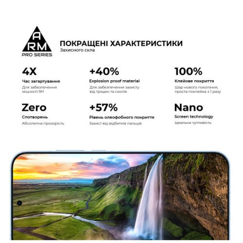 Скло захисне Armorstandart Pro OPPO Reno16 Pro 5G (ARM92211)