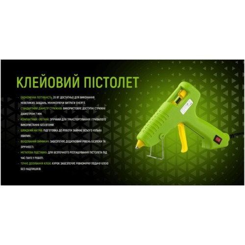 Клейовий пістолет Alloid Alloid. Клейовий пістолет 20Вт, 7мм (GG-1800720)