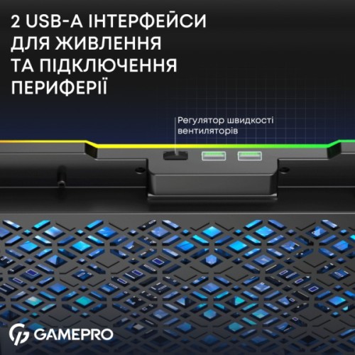 Підставка до ноутбука GamePro CP660