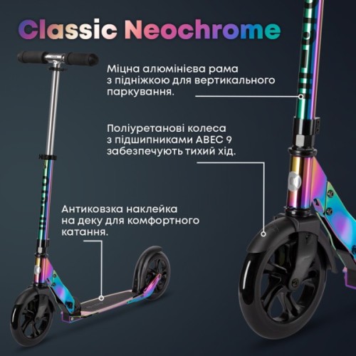 Самокат Micro серии Classic - Неохром (SA0049)