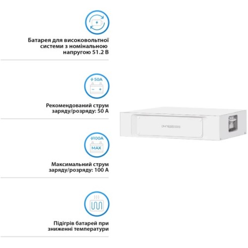Батарея LiFePo4 Dyness STACK S51100 Heated 51.2V 100Ah 5.12kWh без BMS (S51100-H)