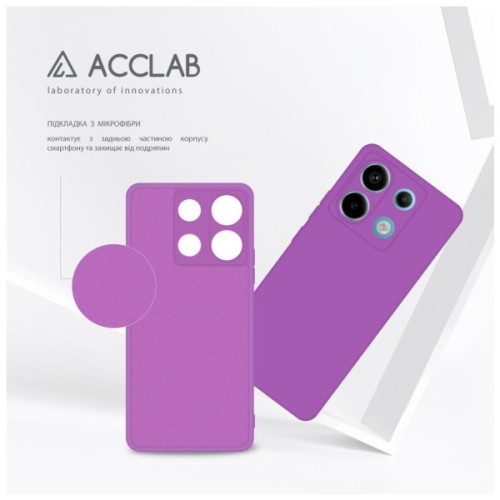 Чохол до мобільного телефона ACCLAB Silicone Xiaomi Redmi Note 13 Pro 5G Violet (1283126602955)