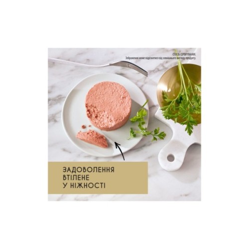 Паштет для котів Purina Gourmet Gold. З телятиною для кошенят 85 г (7613036330596)