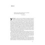 Книга Поля битв. Боротьба за захист вільного світу - Герберт Макмастер Наш Формат (9786178120146)