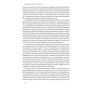 Книга Поля битв. Боротьба за захист вільного світу - Герберт Макмастер Наш Формат (9786178120146)