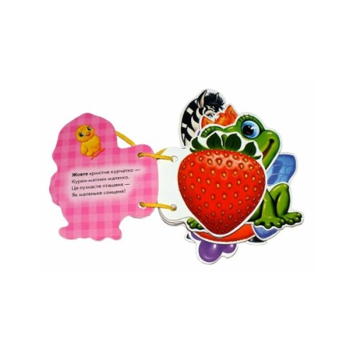 Книга Кольори - Ірина Сонечко Ранок (9789667454708)